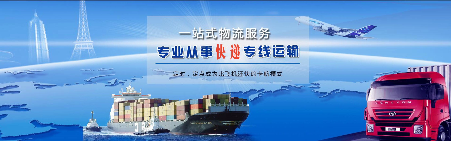 爱民到加拿大物流公司-爱民至加拿大物流专线-爱民空运到加拿大-优时通物流有限公司