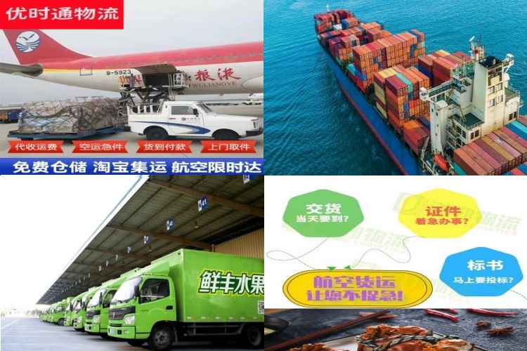 爱民到加拿大航空货运公司-爱民到加拿大物流专线